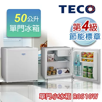 TECO 東元50公升單門小冰箱 R0510W