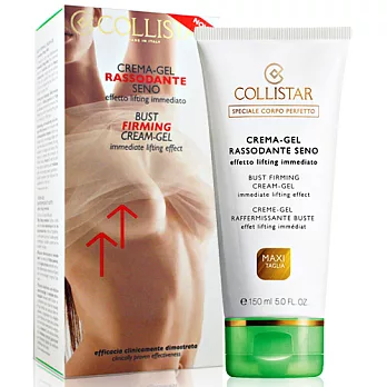 COLLISTAR 蔻莉絲塔 緊緻拉提俏胸凝霜(150ml)