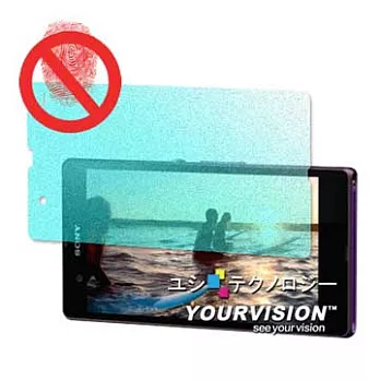 Sony Xperia Z C6602 L36h(i) 一指無紋防眩光抗刮(霧面)螢幕保護貼 螢幕貼(一入)