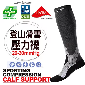 【AILIMI】健妮登山滑雪運動中統壓力襪(1雙組)男款黑色M