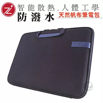 Cozistyle SmartSleeve 智能散熱 人體工學 天然純棉 防潑水 帆布筆電包 【13吋】沉靜藍