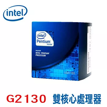 intel Pentium G2130 中央處理器