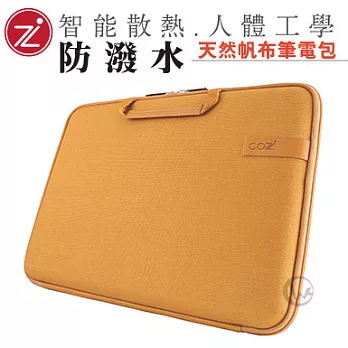 Cozistyle SmartSleeve 智能散熱 人體工學 天然純棉 防潑水 帆布筆電包 【11吋】印加金