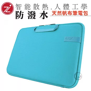 Cozistyle SmartSleeve 智能散熱 人體工學 天然純棉 防潑水 帆布筆電包 【11吋】天空藍