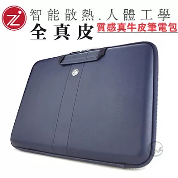 Cozistyle SmartSleeve 智能散熱 人體工學 高質感 真牛皮筆電包【13吋】深淵藍