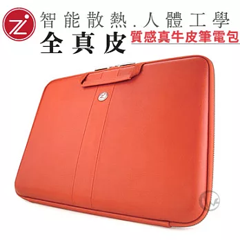 Cozistyle SmartSleeve 智能散熱 人體工學 高質感 真牛皮筆電包【15吋】辣橙橘