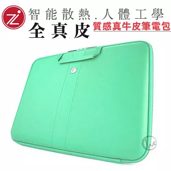 Cozistyle SmartSleeve 智能散熱 人體工學 高質感 真牛皮筆電包【15吋】蘋果綠