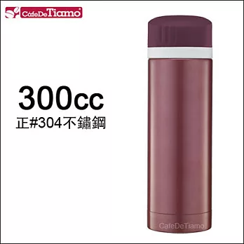 Tiamo 冰熱兩用隨手杯-紅色 300cc (HE5152 R)