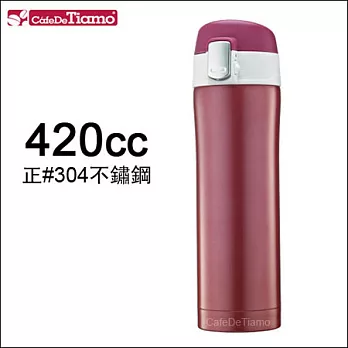 Tiamo 冰熱兩用彈蓋隨手杯-紅色 420cc (HE5153 R)