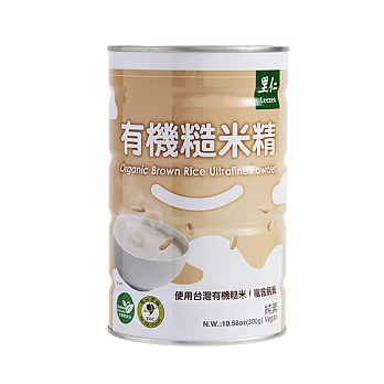 【里仁網購】有機糙米精