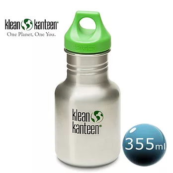 美國Klean Kanteen可利不鏽鋼瓶355ml-原鋼色