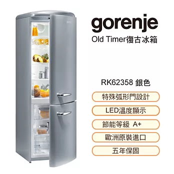 Gorenje Old Timer復古冰箱RK62358銀色