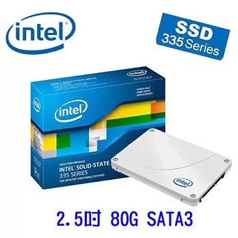 Intel 英戴爾 335系列 80G SATA3 2.5吋 SSD固態硬碟