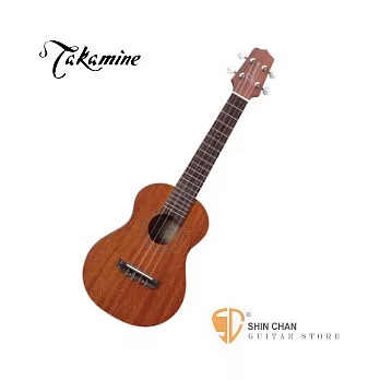 日本名牌 Takamine EGU-C1 23吋 桃花心木 可插電 烏克麗麗 【附烏克麗麗袋/Ukulele】