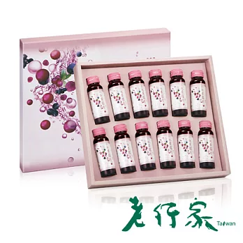 【老行家】新珍珠美莓飲禮盒(12瓶入)