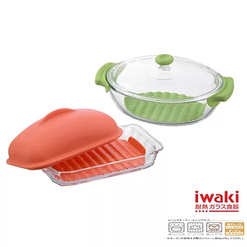 【iwaki】巨蛋盤&調理鍋組