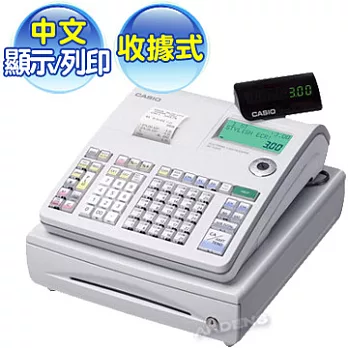 CASIO SE-S300 全中文顯示及列印智慧型收據式收銀機