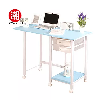 【潮傢俬】AMIGO 收納折疊桌-優格藍