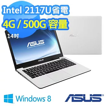 【ASUS】X系列 X402CA 2117U/4G/500G大容量 WIN8專用文書機種 【贈周邊好禮】(白/黑/粉)天使白