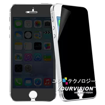 iPhone 5c 5s 黑武士防窺抗刮螢幕保護貼 螢幕貼(一入)