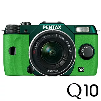 PENTAX Q10 COLOR +5-15mm變焦單鏡組 -金屬綠 機身(公司貨)綠