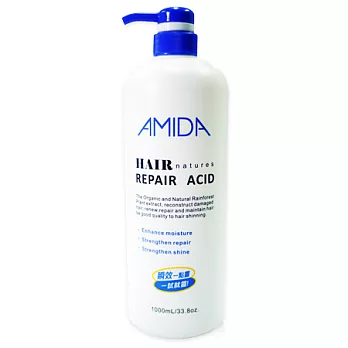 Amida 瞬效一點靈護髮素 1000ml