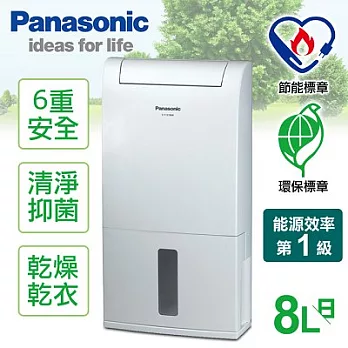 【國際牌Panasonic】8L 4合1清淨濾網除濕機／F-Y131BW