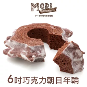 【MORI】巧克力朝日糖霜年輪6吋(含運)