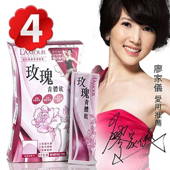 【LAMOUR藍沐】玫瑰青體飲 x4盒