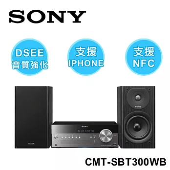 SONY 新力 CMT-SBT300WB 旗艦級網路床頭音響 加贈《7-11商品卡 $300》