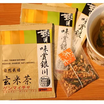 [台灣好農]銀川玄米煎茶