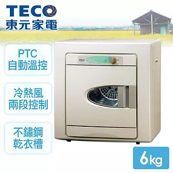 【東元TECO】6kg不鏽鋼乾衣機／QD6581NA