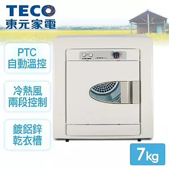 【東元TECO】7kg乾衣機／QD7561NA