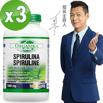 【Organika優格康】高單位藍綠藻1000mg(180錠 60天份)