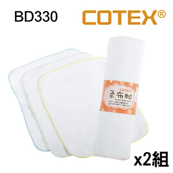【COTEX柔布帕 2組】baby萬用清潔巾