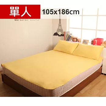 《HomeBeauty》寒冬必備超細纖維保暖墊-單人含枕套陽光黃