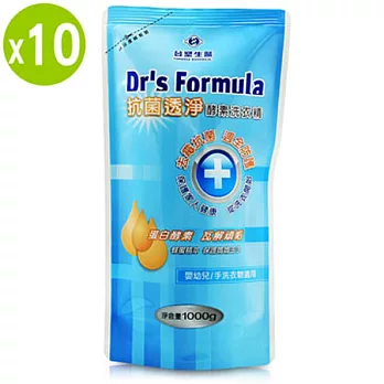 台塑生醫Dr’s Formula抗菌透淨酵素洗衣精(1000g/包)X10