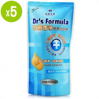 台塑生醫Dr’s Formula抗菌透淨酵素洗衣精(1000g/包)X5