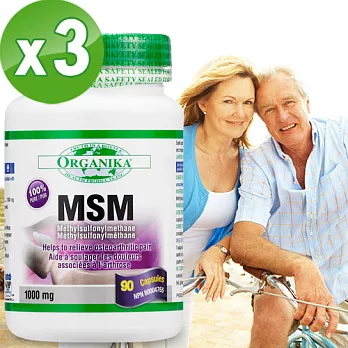 【Organika優格康】MSM 1000mg(有機硫)(90顆x3瓶組)