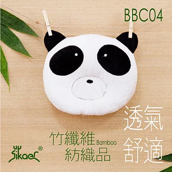 【Sikaer竹纖維包熊貓枕】