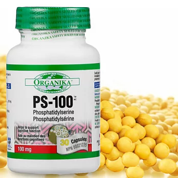 【Organika優格康】PS腦磷脂100 mg(30顆)