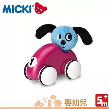 瑞典《MICKI》 狗狗賽車手(粉紅)