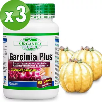 【Organika優格康】藤黃果(90顆x3瓶組)