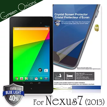 美國Green Onions Samsung Google New Nexus 7 2013抗藍光保護貼