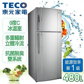 【東元TECO】480L變頻雙門冰箱／琉璃金R4861XK