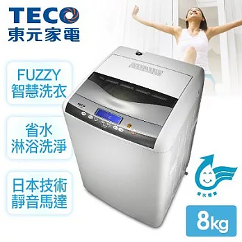 【東元TECO】8kg定頻單槽洗衣機／W0838FW