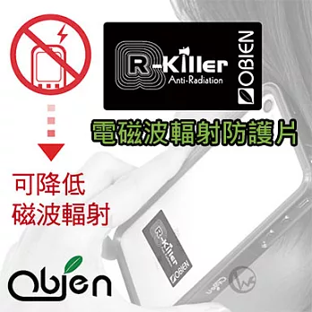 Obien R-Killer 奈米塗層科技產品 最高可降低97% 電磁波輻射防護片 [三片入/組]
