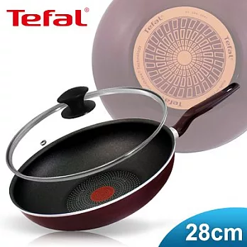 【Tefal】法國特福Boost凡爾賽系列28CM不沾小炒鍋+玻璃蓋