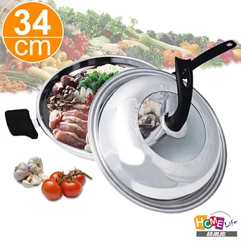 【快樂家】吸熱節能炒鍋(34cm)