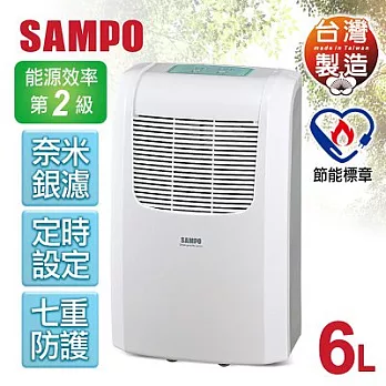 【聲寶SAMPO】6L微電腦空氣清淨除濕機/AD-BA122FT